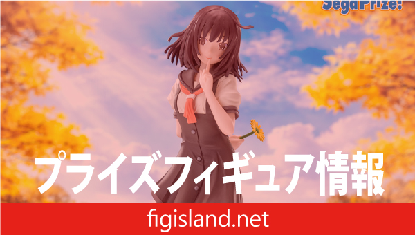 〈物語〉シリーズ　XStellar　‐千石撫子‐