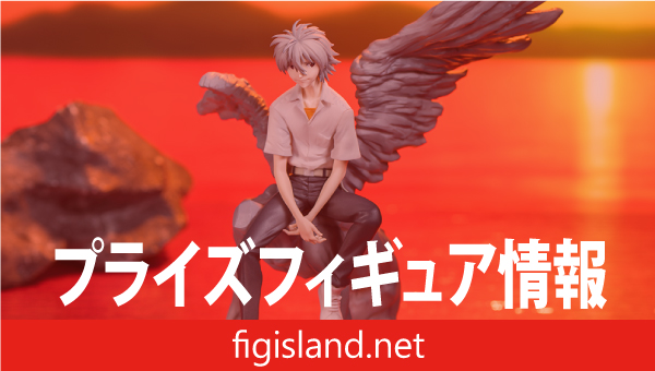 新世紀エヴァンゲリオン　Luminasta　‐カヲル‐