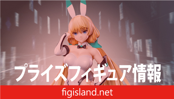 「楽園追放 -Expelled from Paradise-」　Yumemirize　‐アンジェラ バルザック～CYBER BUNNY～‐