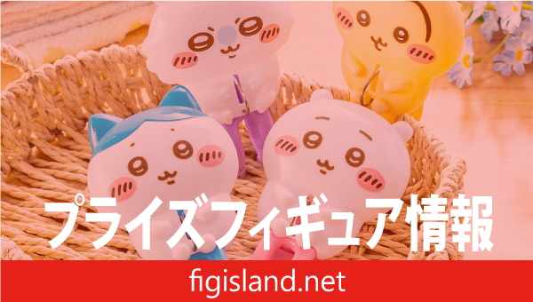 ちいかわ 洗濯ばさみ