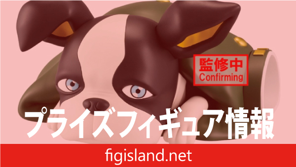 ジョジョの奇妙な冒険 スターダストクルセイダース SOFVIMATES～イギー～ 旅の仲間シリーズ～花京院典明～