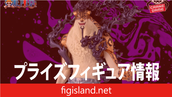 ワンピース KING OF ARTIST ROB LUCCI Awakening-SPECIAL ver.-