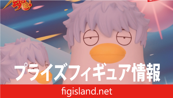 銀魂 おおきなSOFVIMATES～ギンザベス～