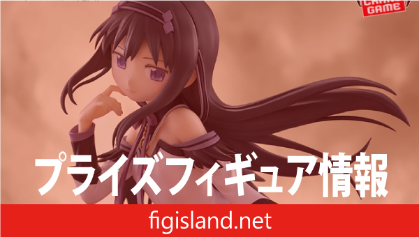 劇場版 魔法少女まどか☆マギカ〈ワルプルギスの廻天〉 暁美ほむら フィギュア