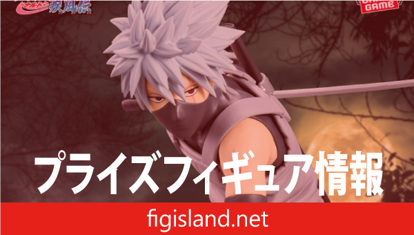 NARUTO-ナルト- 疾風伝 Grandista-HATAKE KAKASHI-Ⅱ
