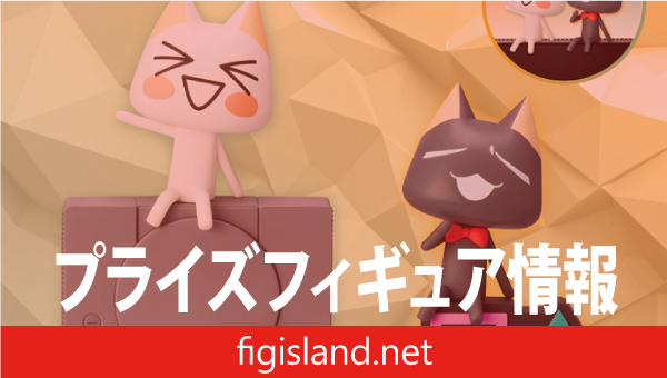 どこでもいっしょ モニタートップフィギュア～トロ・クロ～