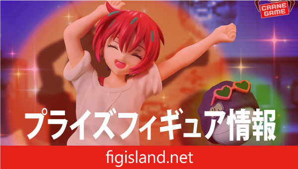 『機動戦士Gundam GQuuuuuuX』 アマテ・ユズリハ（マチュ）＆ハロ フィギュア エンディング ver.