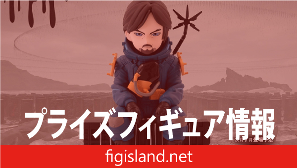 DEATH STRANDING 2: ON THE BEACH モニタートップフィギュア-サム-