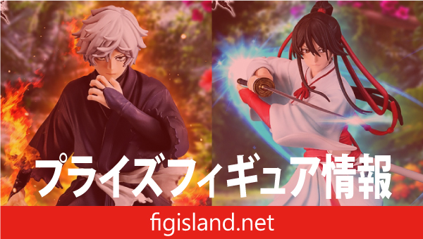 地獄楽 VIBRATION STARS-画眉丸＆山田浅ェ門 佐切-