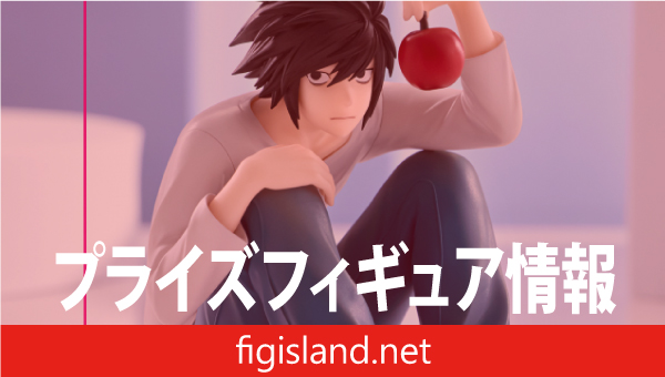 DEATH NOTE ぬーどるストッパーフィギュアーLー