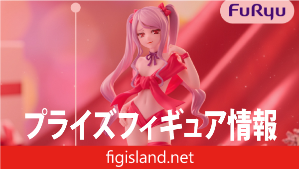 オーバーロード BiCute Ribbons Figureーシャルティアー