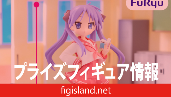 らき☆すた Trio-Try-iT Figureー柊かがみー