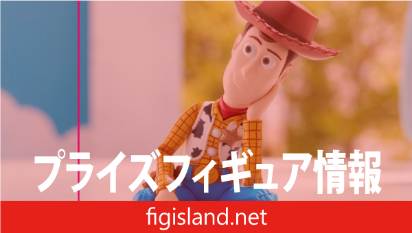 トイ・ストーリー ぬーどるストッパーフィギュアーウッディー