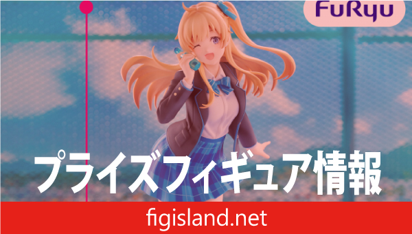 TVアニメ『千歳くんはラムネ瓶のなか』 Trio-Try-iT Figureー柊 夕湖ー