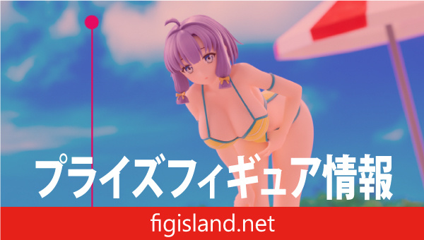 ぬきたし THE ANIMATION Trio-Try-iT Figureー畔美岬ー