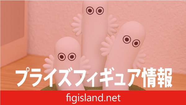 ムーミン　万年カレンダー　ニョロニョロ