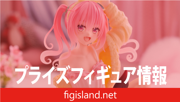 To LOVEる-とらぶる-ダークネス　Desktop Cute フィギュア　ナナ～ルームウェアver.～