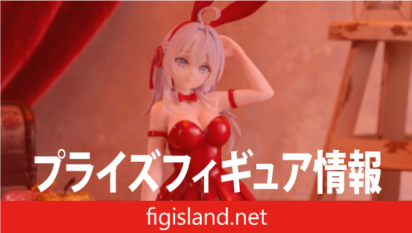 時々ボソッとロシア語でデレる隣のアーリャさん One-Seventh Caratフィギュア アーリャ バニーVer.RED