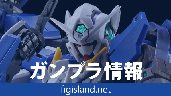 RG 1/144 ガンダムエクシア リペアIV