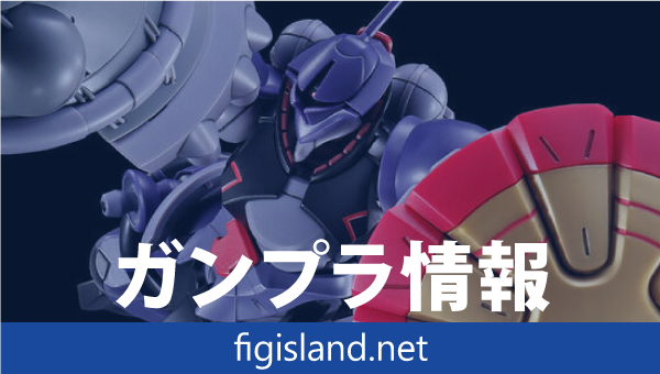 HG 1/144 ギャン(ハクジ装備)