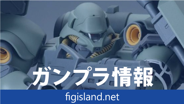 ＭＧ 1/100 ギラ・ドーガ（ユニコーンＶｅｒ．）