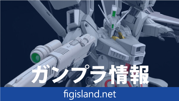 ＭＧ 1/100 ガンダムＭｋ-Ｖ(連邦カラー)