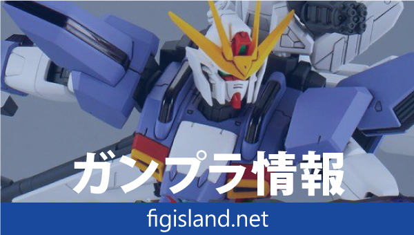 ＭＧ 1/100 ガンダムＸ３号機