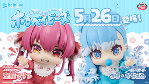 ホロライブ #hololive IF -ホロベイビーズ-こぼ・かなえる