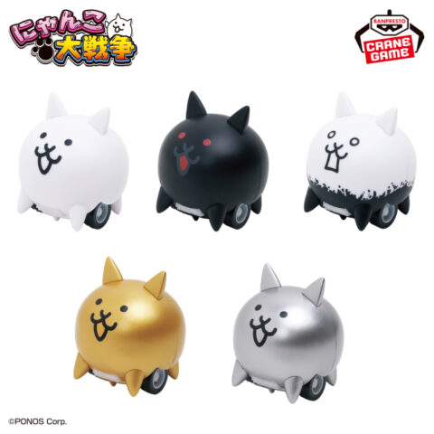 にゃんこ大戦争 プルバックカー