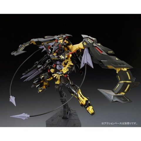 RG 1/144 ガンダムアストレイ ゴールドフレーム天(アマツ)