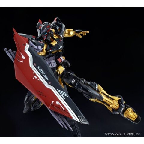 RG 1/144 ガンダムアストレイ ゴールドフレーム天(アマツ)