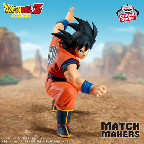 ドラゴンボールZ MATCH MAKERS 孫悟空（VSベジータ)