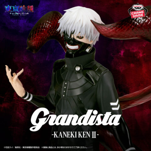 東京喰種 Grandista-KANEKI KEN Ⅱ-