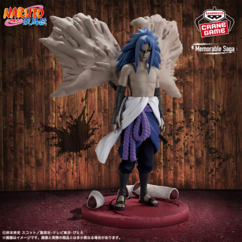 NARUTO-ナルト- 疾風伝 Memorable Saga Special-うちはサスケ-