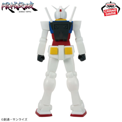 『機動戦士ガンダム』 限械突破 RX-78-2 ガンダム