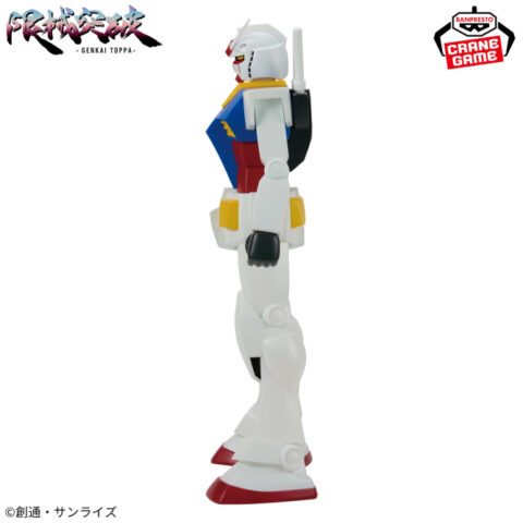 『機動戦士ガンダム』 限械突破 RX-78-2 ガンダム