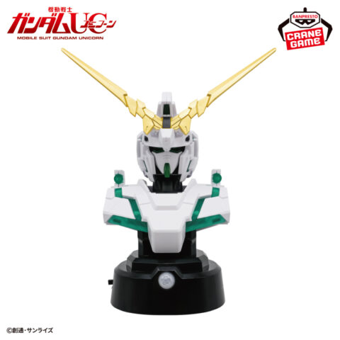 『機動戦士ガンダムＵＣ』 胸像センサーライト-ユニコーンガンダム（デストロイモード 最終決戦仕様）-