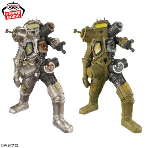 ウルトラマンシリーズ 豪塊 キングジョー