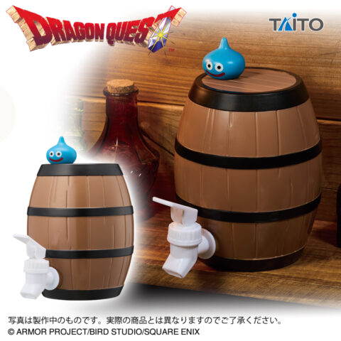 ドラゴンクエスト　AM　ドリンクサーバー　タル