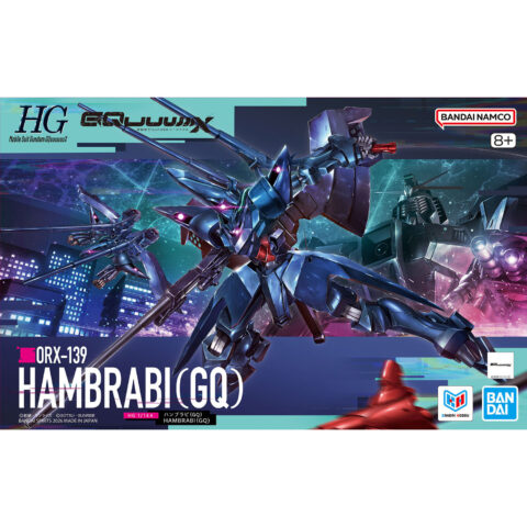 HG 1/144 ハンブラビ(GQ)