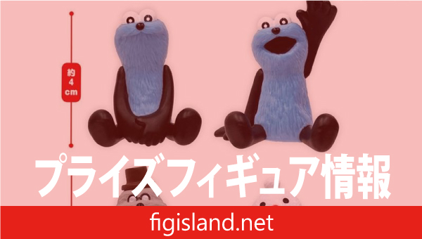 パペットスンスン インテリアミニフィギュア