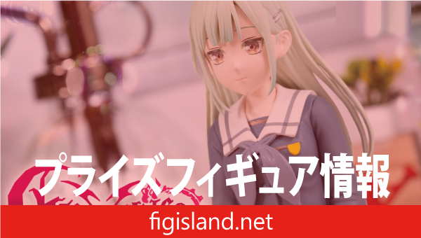 BanG Dream!　プレミアムフィギュア Ave Mujica 若葉 睦 制服 ver.
