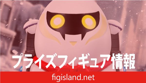 スノウボールアース ソフビフィギュア～ユキオ～