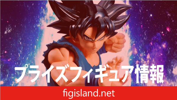 ドラゴンボール超 Grandista-SON GOKU-Ⅲ