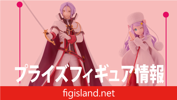 Re:ゼロから始める異世界生活 王選候補者と騎士フィギュアーアナスタシア陣営ー
