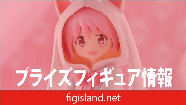 魔法少女まどか☆マギカ ぬーどるストッパーフィギュアー鹿目まどかー