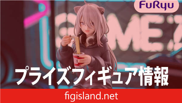 ホロライブプロダクション ぬーどるストッパーフィギュアプラス―獅白ぼたん―