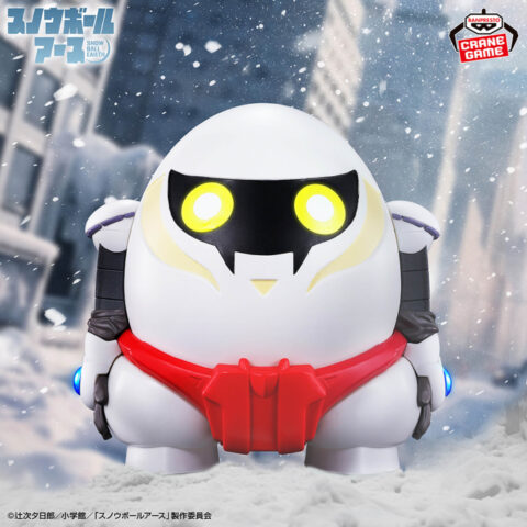 スノウボールアース ソフビフィギュア～ユキオ～