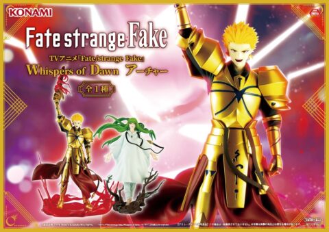 TVアニメ『Fate/strange Fake』Whispers of Dawn　アーチャー