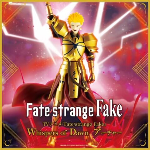 TVアニメ『Fate/strange Fake』Whispers of Dawn　アーチャー